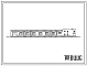 Типовой проект 414-4-27.85 Цех по переработке дикорастущих ягод, расфасовке грибов и приготовлению пищевых соков мощностью 300 т сырья в год. Стены кирпичные