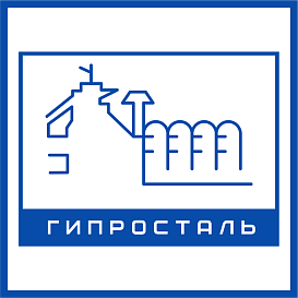 Гипросталь в архиве типовой проектной документации ВЦИС