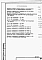 Альбом 10 Часть 13 раздел 13-1 Ведомости потребности в материалах на блок-секцию