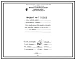 Проект 35666 Печь конвейерная для нагрева заготовок под навивку пружин размерами пода 3,7х1,5 м, на мазуте