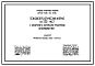 Типовой проект 254-06-3.83 Психоневрологический интернат на 200 мест с хозкорпусом и мастерскими трудотерапии на 100 рабочих мест.