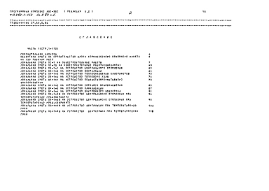 Альбом 5 Сметы. Часть 1
