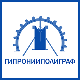 Гипронииполиграф в архиве типовой проектной документации ВЦИС