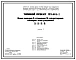 Типовой проект 123-028м.2 Блок-секция пятиэтажная 16-квартирная поворотная рядовая 2А-2А-2Б-2Б.