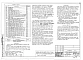 Часть Р2.1-1,Р2.1-2,Р3.1-1, Отопление и вентиляция выше отм. 0.000 с чугунными и стальными радиаторами. Водопровод и канализация выше отм. 0.000 .
