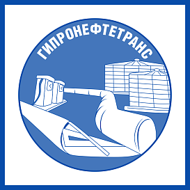 Гипронефтетранс в архиве типовой проектной документации ВЦИС