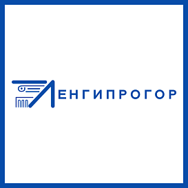 Ленгипрогор в архиве типовой проектной документации ВЦИС