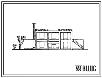 Типовой проект 284-3-23/73 Кооперированное здание прачечной  и химчистки общей производительностью 380 кг в смену для строительства в 1В климатическом подрайоне, 2 и 3 климатических районах