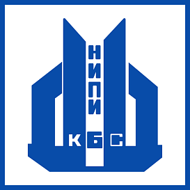 НИПИКБС в архиве типовой проектной документации ВЦИС