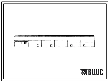 Типовой проект 805-2-56с.85 Птичник на 700 кур-несушек с помещением для ремонтного молодняка на 1960 голов. Для строительства в районах сейсмичностью 7 и 8 баллов