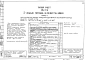 Часть 7 Технологические чертежи помещений общественного обслуживания гостинницы Раздел 7-1 Жилой корпус Раздел 7-2 Ресторан на 180 мест и буфет на 40 мест