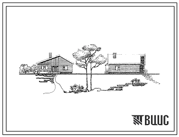 Типовой проект 184-89-63/1.2 Жилой дом (БКС-9) 1-этажный 1-квартирный с квартирой 4Б