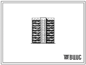 Типовой проект 92-023с/1.2 Блок-секция 9-этажная 36-квартирная рядовая с торцовыми окончаниями 2Б.2Б.3Б.3Б