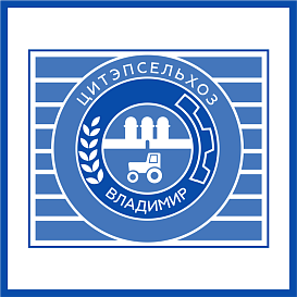 ЦИТЭПсельхоз в архиве типовой проектной документации ВЦИС