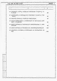 Альбом 4 Ведомости потребности в материалах