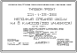 Типовой проект 221-1-25-386 Неполная средняя школа на 8 классов (320 учащихся). Здание двухэтажное в конструкции серии 25. Стены из однослойных легкобетонных панелей.