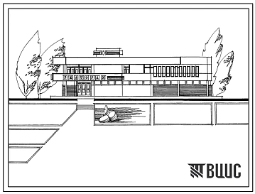 Типовой проект 272-21-23с.85 Ресторан на 200 мест, работающий на полуфабрикатах. Для строительства в 4 климатическом районе сейсмичностью 7,8 и 9 баллов.