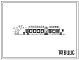 Типовой проект 271-20-146.85 Столовая (вечером – кафе) на 106 мест. Здание одноэтажное. Конструкции по серии 1.090.1-1. Стены из легкобетонных панелей.