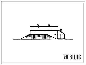 Типовой проект 813-53 Хранилище семенного картофеля емкостью 330 т. Для строительства в районах с расчетной наружной температурой -20, -30 и -40?С. (Для 1-3 проектно-строительных зон).
