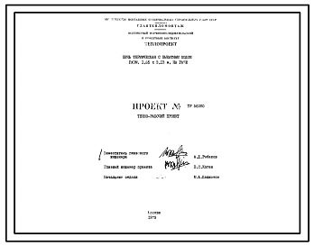 Проект 56080 Печь термическая с выкатным подом  размером 1,65х3,13 м, на газе