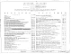 Альбом 1 Строительные, санитарно-технические и электротехнические чертежи.