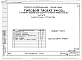 Альбом 6 Часть 1 Архитектурно-строительные чертежи выше отм.0.000. Часть 2 Отопление и вентиляция Раздел 2-1 С радиаторами и конвекторами. Часть 3 Водоснабжение и канализация выше отм.0.000. Часть 4 Газоснабжение. Часть 5 Электрооборудование. Часть 6 Слаб