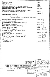 Общая часть Лист привязки