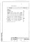 Часть 1 Раздел 3.Х.1. Архитектурно-строительные решения наружной и внутренней отделки, оформления, и рекламы здания