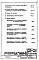 Часть 3-ВК Водоснабжение, канализация и водостоки. Раздел 1.Х.1 . Чертежи, изменяемые при привязке